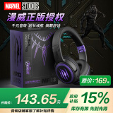 迪士尼（DISNEY）漫威正版授权MR13无线蓝牙耳机头戴式带耳麦电竞游戏音乐运动耳机黑豹 苹果小米华为通用
