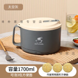 诗素漫304不锈钢泡面碗带盖大号宿舍学生食堂打饭盒带饭盆方便面可沥水 1700ML大容量【304内胆】太空灰