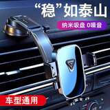 壳集柿2025新款车载手机支架吸盘式车用导航支架放手机黑科技汽车内仪表台万能通用固定支撑驾 镜面款【广角设计360旋转】纳米吸盘