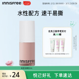 悦诗风吟（Innisfree）奶茶冻裸色指甲油无味0毒免烤水性环保快干不掉色可撕拉女神节