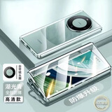 艾琦宣适用华为畅享70x手机壳新款双面玻璃全包防摔畅享70X活力版保护套镜头全包曲屏磁吸金属潮男女外壳 高清款【湖光青】双面防爆玻璃带摄像头保护 华为畅享70X