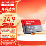 SanDisk闪迪存储卡TF卡手机行车记录仪内存卡microtf卡Class10等级A1性能 A1 class10 32G