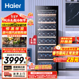 海尔（Haier）360升171瓶装一级能效家用智能温控红酒柜 客厅办公室葡萄酒冷藏酒柜WS171以旧换新