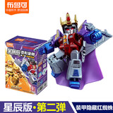 布鲁可布鲁可积木人变形金刚星辰版第二弹2代星辉争霸装甲隐藏布鲁克 星辰版第2弹装甲隐藏【红蜘蛛】