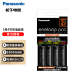 爱乐普（eneloop） 松下爱乐普eneloop三洋进口5号充电电池7号充电器智能急速充电套装快速 套装（5号2600mAh电池4节+急速充电器）