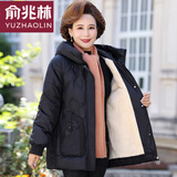 俞兆林（YUZHAOLIN）洋气中年妈妈冬装棉衣加绒外套50岁中老年人女装冬季棉袄羽绒棉服 黑色 加绒 加厚 4XL 140-155斤