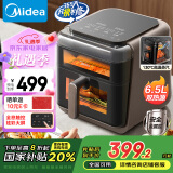 美的（Midea）蒸汽炎烤空气炸锅 不用翻面 可视 家用大容量 6.5L 炸蒸烤箱一体 多功能 不粘  KZC6501