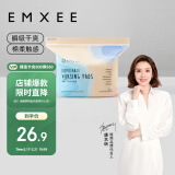 嫚熙（EMXEE）防溢乳垫一次性超薄透气 哺乳期喂奶溢乳贴喂奶垫防测漏100片