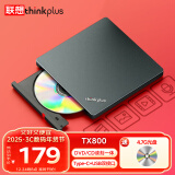 ThinkPlus联想外置光驱8倍速读刻一体USB/Type-c双接口适用笔记本电脑台式机DVD外接光驱刻录机 【经典款】TX800