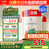 立邦乳胶漆京雅居金装净味5合1内墙漆油漆墙面漆套装15L可调色2面1底