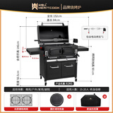 meritcook 烧烤炉户外别墅木炭大型庭院家用烧烤架花园民宿美式5人以上BBQ 玄武【烤炉+电动烤支】