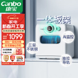 康宝（Canbo）智能消毒柜台式家用小型厨房餐具碗筷收纳柜婴儿迷你紫外线筷子消毒碗柜【国家补贴】XDZ45-Z1