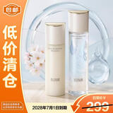 怡丽丝尔优悦活颜弹润保湿水170ml+乳130ml滋润型礼物送女友【临期清仓】