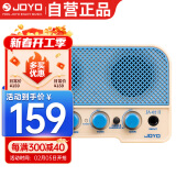 卓乐（JOYO）JA-02II蓝牙迷你乐器智能音箱尤克里里吉他通用充电音响 清新蓝