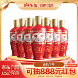 汾酒出口型炙热红 清香型白酒 红玻 53度500ml*12瓶整箱装 年货送礼