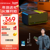 漫步者（EDIFIER）【王一博同款】M230 高品质复古蓝牙便携音箱 桌面音响 绿魔黑 新年礼物