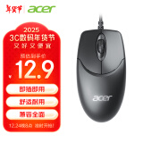 宏碁（acer）鼠标 有线鼠标 电脑办公鼠标 USB接口全面兼容 即插即用 黑色 M117