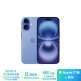 Apple/苹果 iPhone 16（A3288）512GB 群青色 支持移动联通电信5G 双卡双待手机