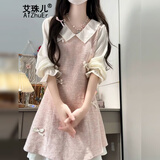 艾珠儿（Aizhuer）小个子香风粉色连衣裙子女秋季2025年新款假两件miu系穿搭短裙子 粉色假两件连衣裙 M