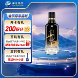 洋河 小黑瓶 42度100ml 单瓶装小酒 绵柔浓香型白酒