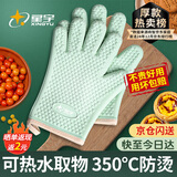 星宇硅胶防烫手套2只均码厨房微波炉烤箱加厚耐高温隔热烘焙防护手套