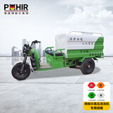 博赫尔（POHIR）高压冲洗车道路绿化物业小区1000L洒水车 配件 高压喷嘴