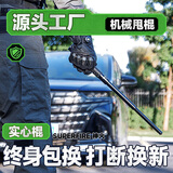 神火（SupFire）MP6甩棍机械棍防狗棍防身武器合法随身伸缩棒安防安保 悍马21英寸