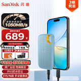 闪迪（SanDisk）1TB Nvme移动固态硬盘（PSSD）E61至尊极速卓越版海天蓝SSD 读速1050MB/s 手机直连笔记本外接