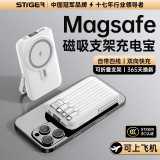 STIGER【欧盟认证丨20000Mh】官装MagSafe苹果磁吸充电宝移动电源毫安20W超级快充超薄迷你小巧便携无线 【尊享型号20000M】自带四线丨折叠支架 品牌直营-可上飞机-通用苹果12-1