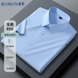 罗蒙（ROMON）【桑蚕丝免烫】短袖衬衫男士白衬衫修身衬衣商务职业男天蓝色2XL