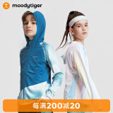 moodytiger【明星同款】儿童防晒衣冰皮衣亲肤薄款女童凉感防蚊运动衣 宇宙紫 120