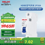 德力西（DELIXI）空气开关 HDBE631C16 家用空开小型断路器1P单极断路器 1P16A