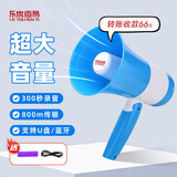 乐优佰易 扩音器喊话器录音蓝牙 手持大声公可充电户外扬声器喇叭宣传便携式