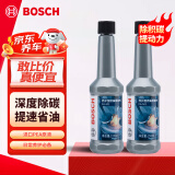 博世（BOSCH）燃油宝除积碳汽油燃油添加剂汽车发动机油路养护除积碳2瓶300ML