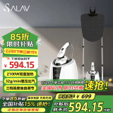 贝尔莱德（SALAV）挂烫机家商两用双铝杆手持熨烫机大功率蒸汽电熨斗挂烫机服装店ST220（白色）