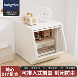 babyviva 收纳柜DIY叠加储物柜儿童玩具收纳架客厅零食柜卧室书柜整理小号