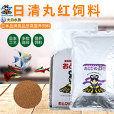 日清丸红饲料热带鱼灯鱼斗鱼孔雀鱼金鱼慈鲷鱼苗B1B2C1S1日本品牌 左下角进店 S1型号（500克）
