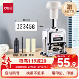 得力(deli)6位财务办公自动号码机/打码机 盖印清晰 财务用品 办公用品 7506