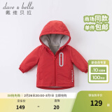 戴维贝拉（DAVE＆BELLA）童装宝宝衣服儿童外套男童春秋女童春装大童秋冬加绒户外运动服装 红色【DBJ15531】 140 cm（建议身高130-140cm）