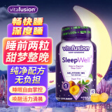 小熊糖vitafusion褪黑素睡眠软糖sleepwell改善睡眠失眠美国进口 小熊睡眠软糖*1瓶