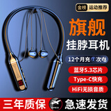 SCOLiB【1500小时超长待机】2024新款蓝牙耳机无线颈挂脖式运动开放式超长续航大电量高颜值高音质耳机 旗舰黑【800H超长待机+智能降噪