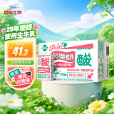 菊乐（JULE）酸乐奶含乳饮料250ml*16盒 樱花白桃味 25年纪念版