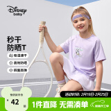 迪士尼（Disney）童装儿童t恤男童短袖t恤夏季新款女孩休闲打底衫宝宝棉质舒适上衣 芋泥紫-速干-女 130 cm