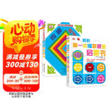 DK玩出来的百科：DK我的第一本编程思维启蒙书+DK玩出来的百科：奇趣数学游戏(套装共2册）  