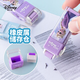 迪士尼（Disney）滚轮儿童橡皮擦 干净无屑小学生专用橡皮一年级女孩学习用品 艾莎公主/随机1个 A72003-F1X