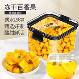 匠界匠界养生茶冻干百香果可搭配金桔柠檬青桔花果奶茶店冲饮80g