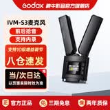 神牛IVM-S3机顶麦克风一键降噪视频拍摄vlog录音收音麦立体声采访会议心型指向电容麦克风