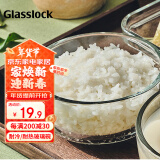 Glasslock玻璃碗家用泡面碗耐高温加厚钢化玻璃蒸蛋碗沙拉碗300ml