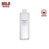 无印良品（MUJI） 基础补水化妆水 护肤爽肤水清爽湿敷 柔肤水 高保湿型 400ml