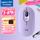 罗技（Logitech）时尚系列 POP MOUSE无线鼠标 蓝牙鼠标 办公鼠标-星暮紫